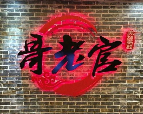 怎么加盟小火锅店（小火锅店加盟流程详解）