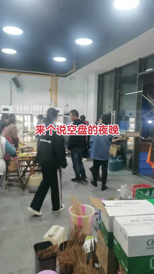 网店加盟怎么加（网店加盟详细步骤）