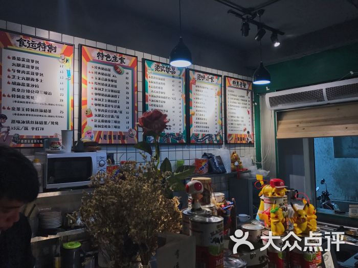 丝袜奶茶店怎么加盟（详细解读丝袜奶茶店加盟流程）