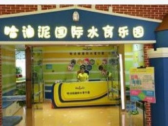 怎么加盟育婴店（育婴店加盟指南）