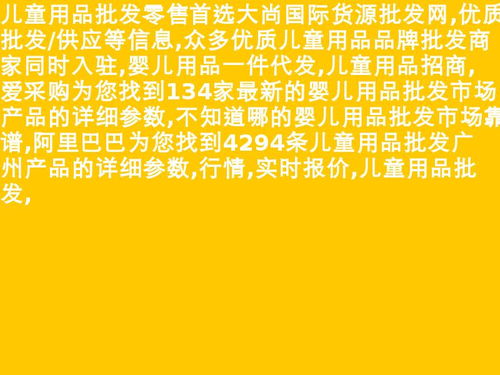 母婴店怎么加盟才赚钱呢 母婴店怎么加盟才赚钱呢视频