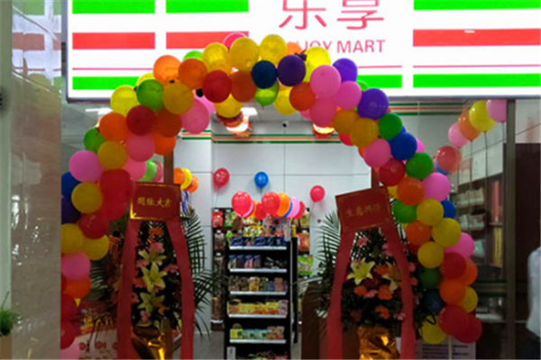 乐购便利店怎么加盟（详细介绍加盟流程和条件）