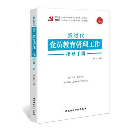 北漂疫情期间做什么赚钱（北漂生存指南）