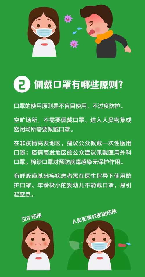 北漂疫情期间做什么赚钱（北漂生存指南）