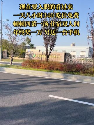 攀枝花怎么加盟拉面 攀枝花面点师招聘信息