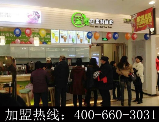 汕尾奶茶店加盟怎么选品 汕尾奶茶店加盟怎么选品牌的