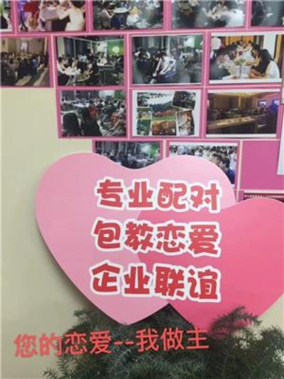 加盟婚介收益怎么样 加盟婚介收益怎么样赚钱