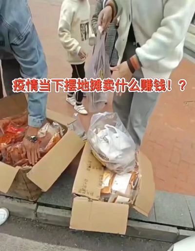 疫情期做什么生意稳定赚钱 疫情期间做什么生意最挣钱