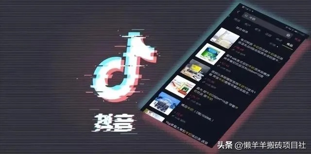 抖音助手做什么工作赚钱 抖音@抖音助手有什么用