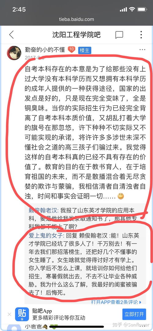 桂林吉小果加盟费多少（详解桂林吉小果加盟费用）