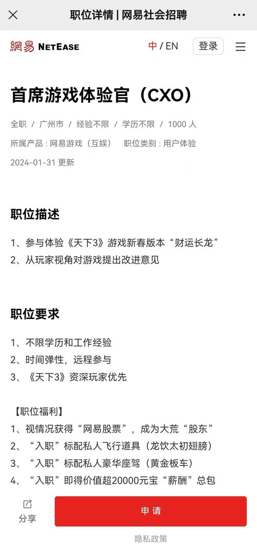 ceo共享洗车加盟费多少（详解加盟条件和费用）