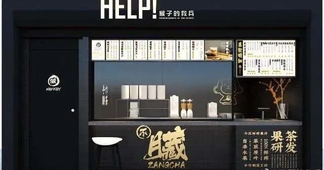 茶店加盟品牌有哪些好（茶饮加盟店推荐）