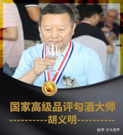 怎么加盟贵州胡义明酒