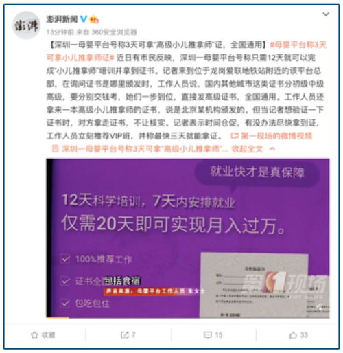 线下做什么行业最稳当赚钱 线下做什么生意赚钱