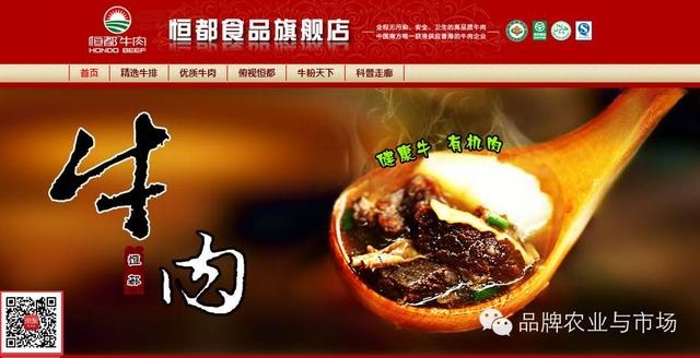 牛肉做什么生意好卖呢赚钱 牛肉做什么生意好卖呢赚钱吗