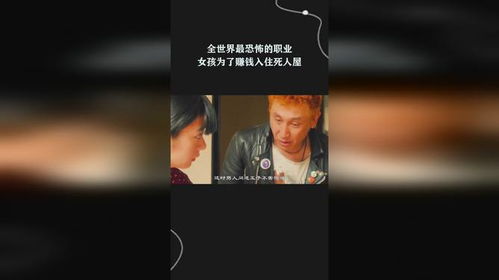 学的专业做什么工作赚钱 学的专业做什么工作赚钱快