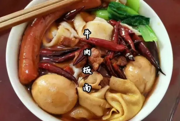 连锁加盟板面熟食多少钱（开店费用详解）