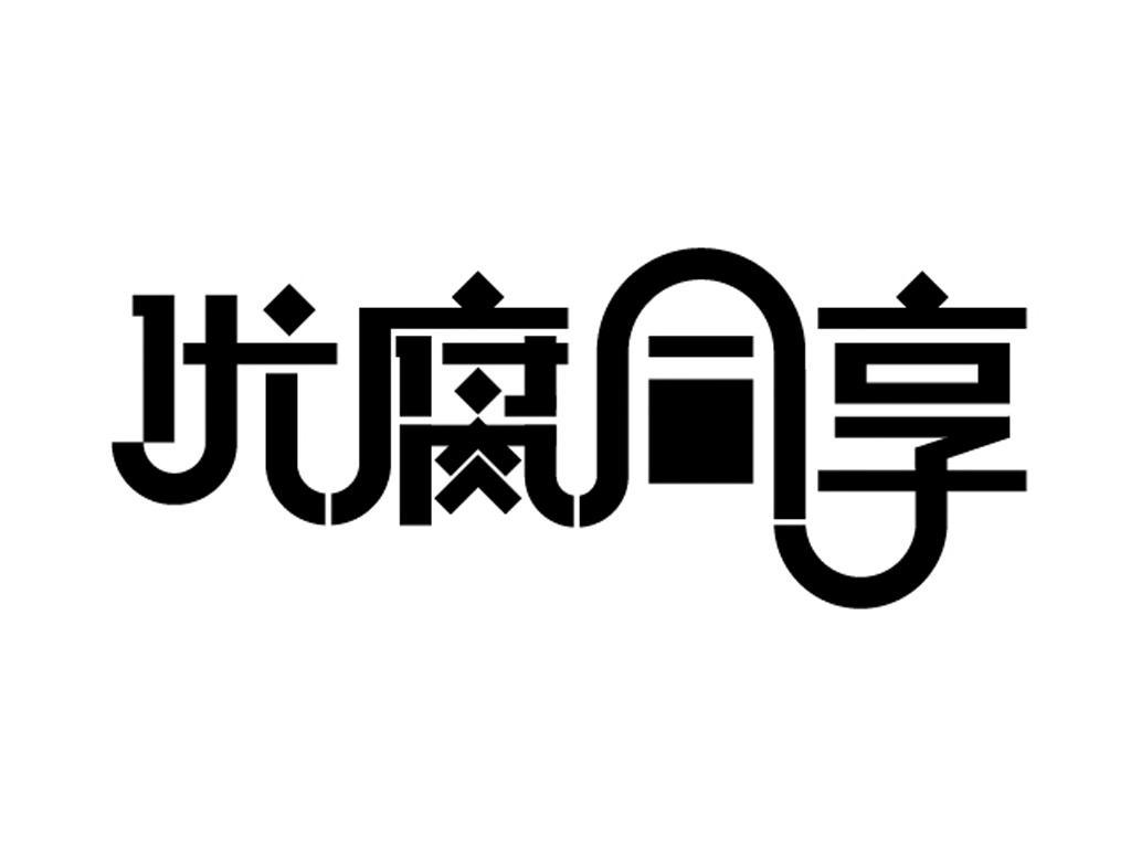 祖名豆制品加盟多少钱（详解祖名豆制品加盟费用）