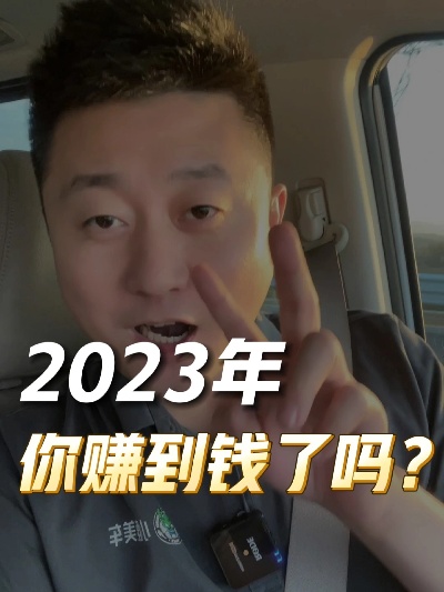 2024年做什么生意赚钱最快 2024年什么职业最吃香