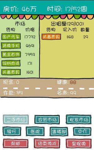 暑假在家太无聊做什么赚钱 暑假在家无聊能干什么