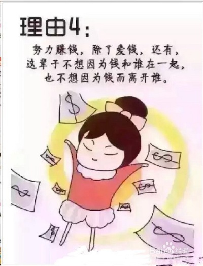 做什么稳定赚钱又自由呢 做什么稳定赚钱又自由呢女生