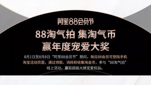 加盟必胜客会员怎么退款 必胜客加盟店什么意思