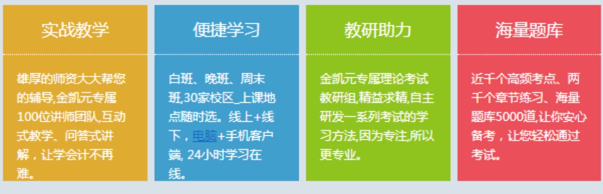 郑州速算学校加盟多少钱（速算学校加盟费用咨询）