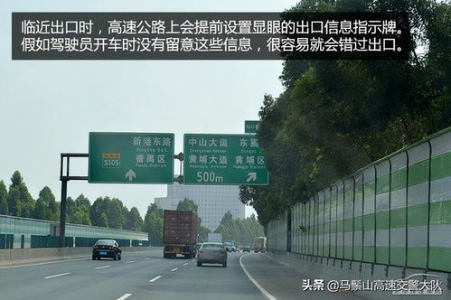 修高速公路做什么赚钱 修高速公路做什么生意好