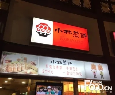 加盟小吃店价格是多少合适（小吃店加盟费用解析）