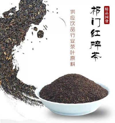 惠州祁门红茶怎么加盟代理 祁门红茶厂家怎么联系