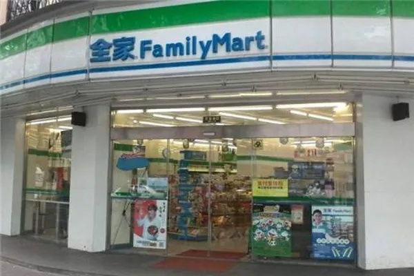 肇庆全家加盟店价钱多少（全家加盟店加盟费用详解）