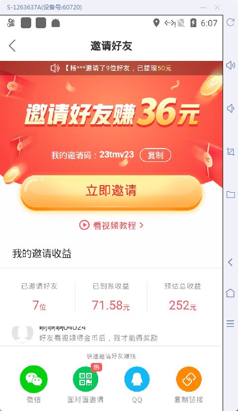 快手做什么小吃最火爆赚钱 快手上的小吃真的赚钱吗