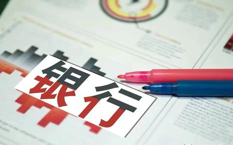 没有信誉做什么生意好赚钱 人没有信誉