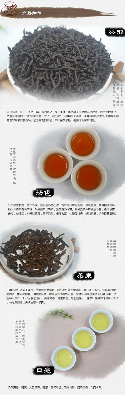 南平武夷红茶怎么加盟 武夷山红茶茶厂