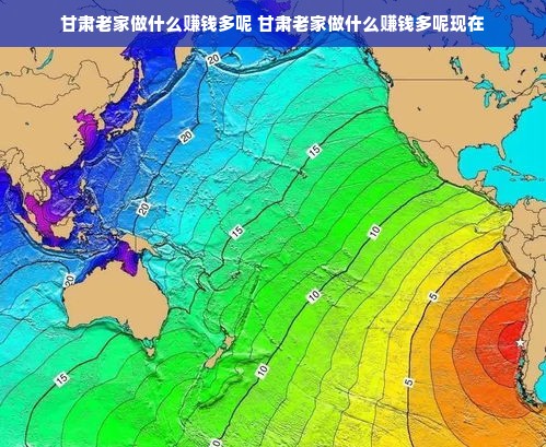 甘肃老家做什么赚钱多呢 甘肃老家做什么赚钱多呢现在