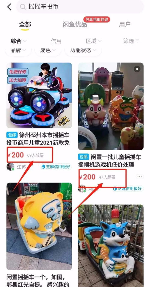 海外做什么商品好卖点赚钱 海外生意