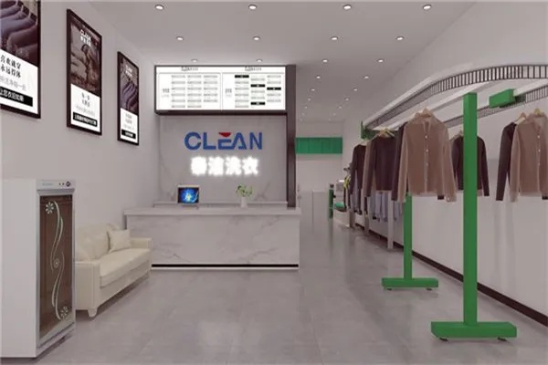 小型干洗店加盟收费多少（干洗店加盟费用解析）