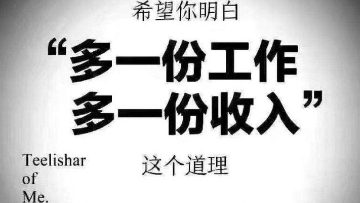 来年大家都做什么工作赚钱 今年大家都在做什么工作