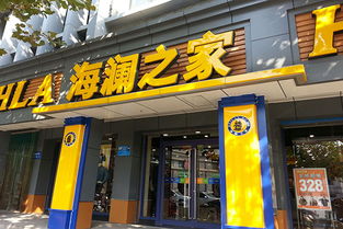 唯品会怎么加盟赚钱 唯品会门店加盟