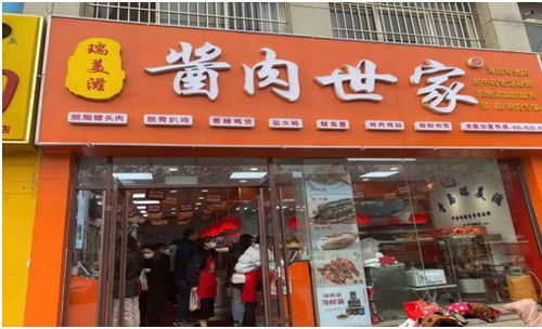 山东小吃连锁加盟怎么样 山东小吃店