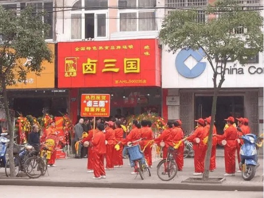 福州卤菜店加盟怎么样 福州卤味加盟店排行榜