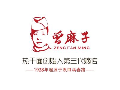 山西加盟曾麻子多少钱（曾麻子加盟费用详解）