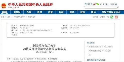 学电商能做什么赚钱 学电商能做什么工作