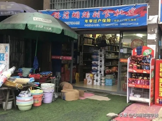 自己的商店做什么好赚钱 自己的商铺干点什么好