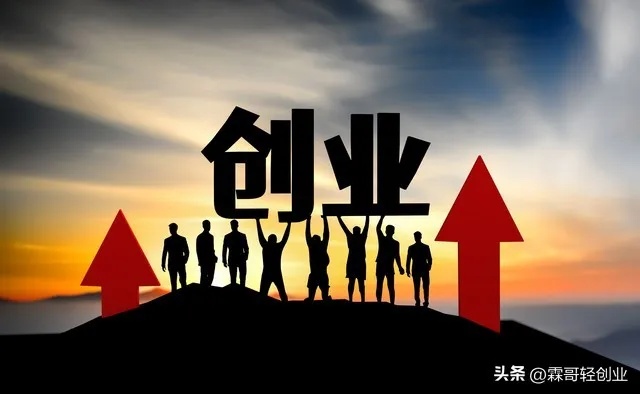 男人回乡创业之路，深度挖掘本地商机与发掘新的盈利增长点