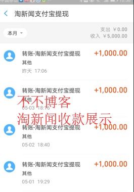 探索兼职领域新出路，以送外卖赚取收入的心路历程