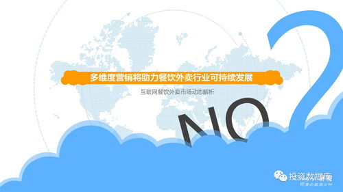 海洋护卫队的赚钱之路，多元收益模式下的海洋保护与发展探索