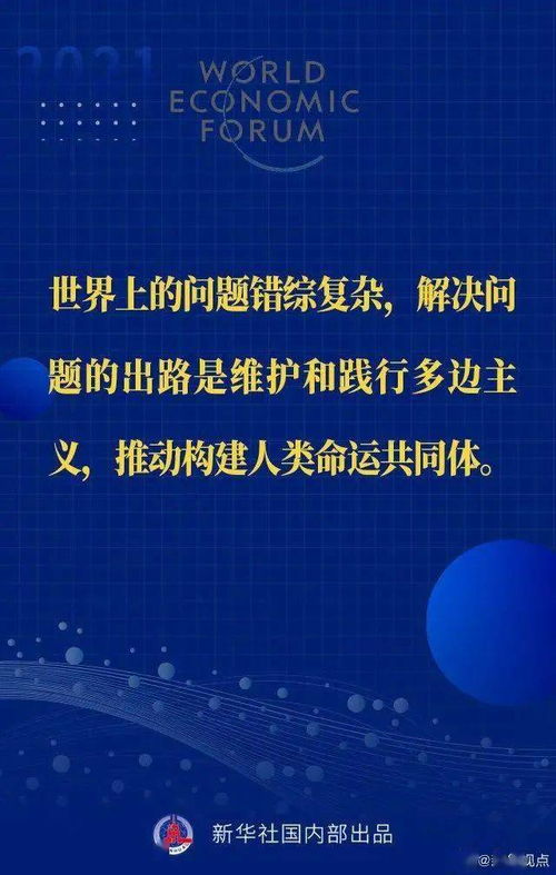 北京土著如何实现经济效益最大化，全面探索与实践建议