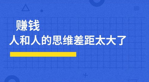 在家开展副业，探索最佳赚钱途径