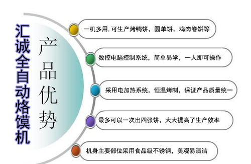 在亳州如何运营特色小吃赚取商机？盈利潜能挖掘与行业前景探讨